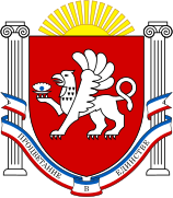 Coat of arms of Crimea