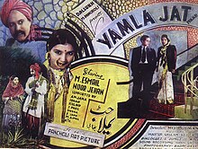 Yamla Jatt poster