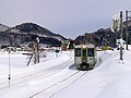 Thumbnail for Kitakami Line