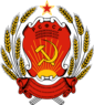 Emblem of Mordovian Autonomous Soviet Socialist Republic