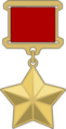 Gold Star Medal