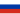 Drapeau de l'Empire russe