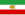 イランの旗