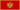 FlagOfMontenegro.png