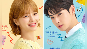 A Good Day to Be a Dog se estrena el próximo 11 de octubre de 2023. Foto: MBC