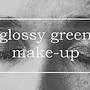 glossy green make