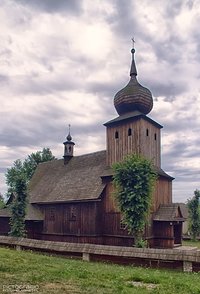 Vistula Ethnographic Park #23 - wooden church