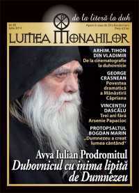 PARINTELE IULIAN PRODROMITUL – cuvinte de folos in “Lumea monahilor”: <i>“<b>Stati inaintea lui Dumnezeu si graiti-I din preaplinul inimii voastre</b>“</i>