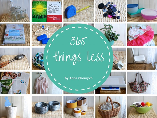 365things less-4