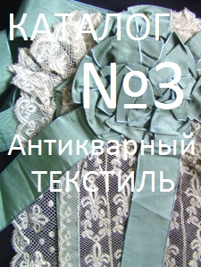 старинный городской костюм детская одежда аксессуары