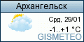 GISMETEO: Погода по г.Архангельск