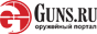 Guns.ru Talks:  