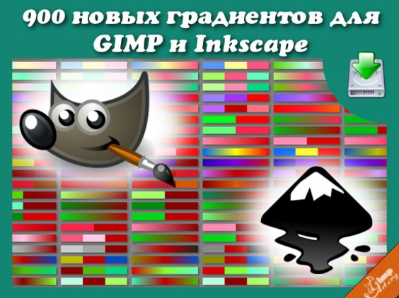 1335781890_gimp (564x422, 460Kb)