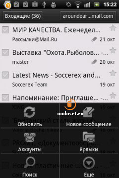 Sony Ericsson Xperia active