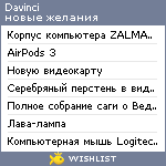 My Wishlist - davinci