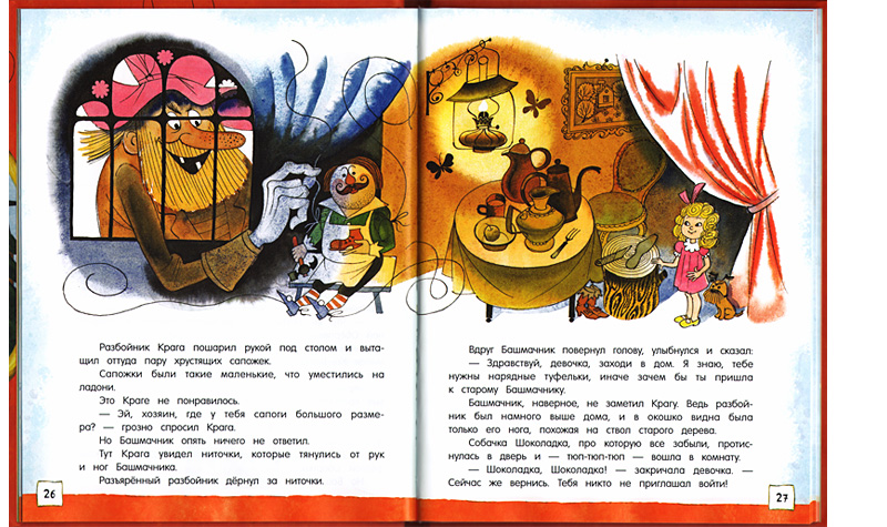 Ploschad kartonnykh chasov_illustr 3