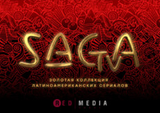 Saga TV – новый телеканал сериалов в пакете дистрибуции «Ред Медиа»