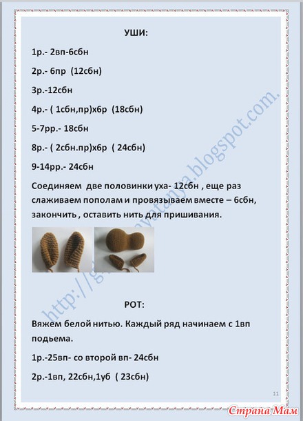 Конь- символ 2014года ( ОПИСАНИЕ)