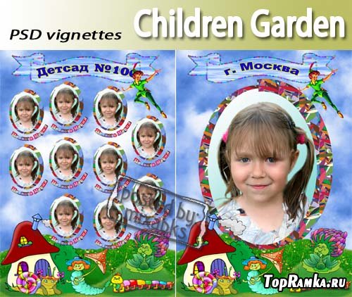 Äåòñêèé Ñàäèê | Children Garden (3 PSD vignettes)