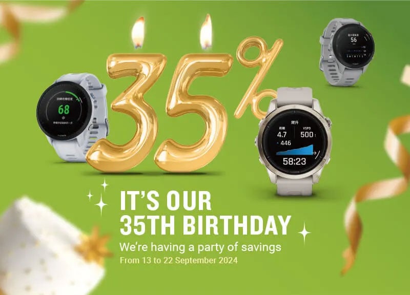 Garmin 35th Birthday Sale