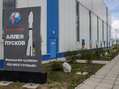 На стартовом комплексе космодрома Восточный появилась космическая зона отдыха