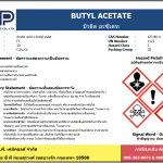 Butyl Acetate (BAC)