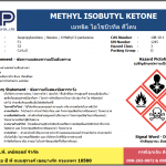 Methyl Isobutyl Ketone (MIBK)