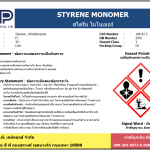 Styrene Monomer (SM)