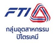 FTIPC :: Petrochemical Industry Club The Federation of Thai Industries