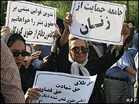 Iranian women hold banners calling for equal rights - June 2006 photo