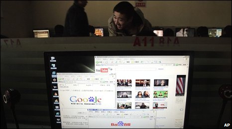 Computer in China connected to the web