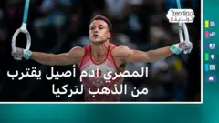 آدم أصيل: لماذا قرر لاعب الجمباز المصري التنافس باسم تركيا في أولمبياد باريس؟